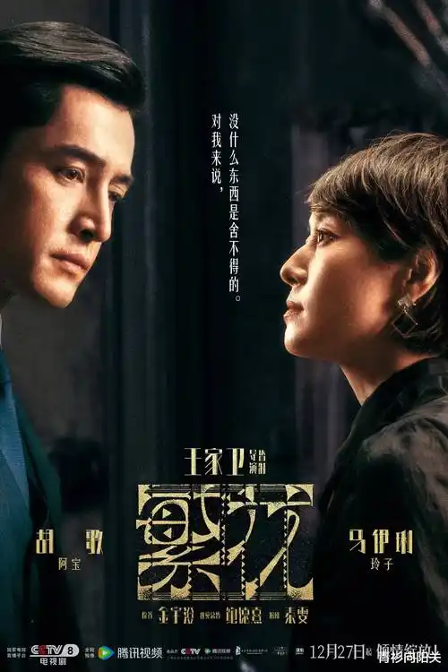 白夜追凶2 电视剧