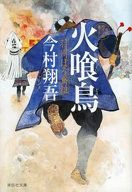 猫町奇谭 日常治愈动漫全集免费观看
