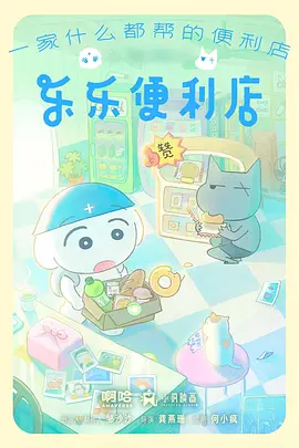 动画制作委员会模式正在变化